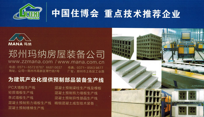 �ҹ�˾ϲ�@�Ї�ס����(hu��)���c(di��n)���g(sh��)���]��I(y��)