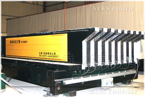 ��ú���p�|(zh��)����C